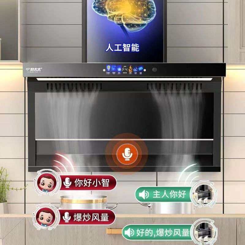 厂家 家用大吸力油烟机小尺寸顶吸侧吸双吸厨房7字型工程机750