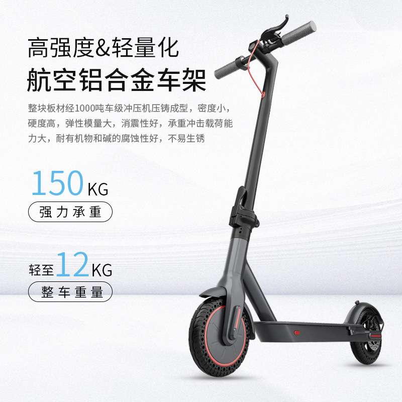 电动滑板车成人款可折叠 迷你小型电动踏板式站骑车电动助力车