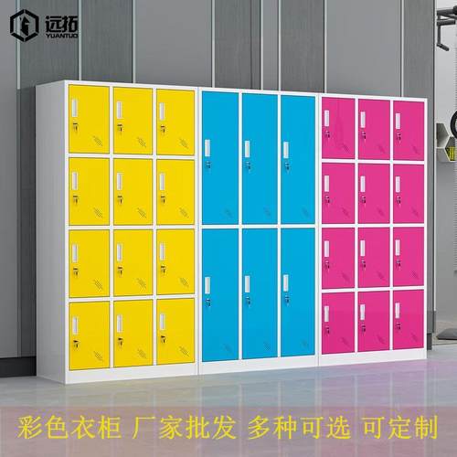 0彩色更衣柜电子感应锁存包柜员工宿舍储物柜健身房换衣柜钢制衣
