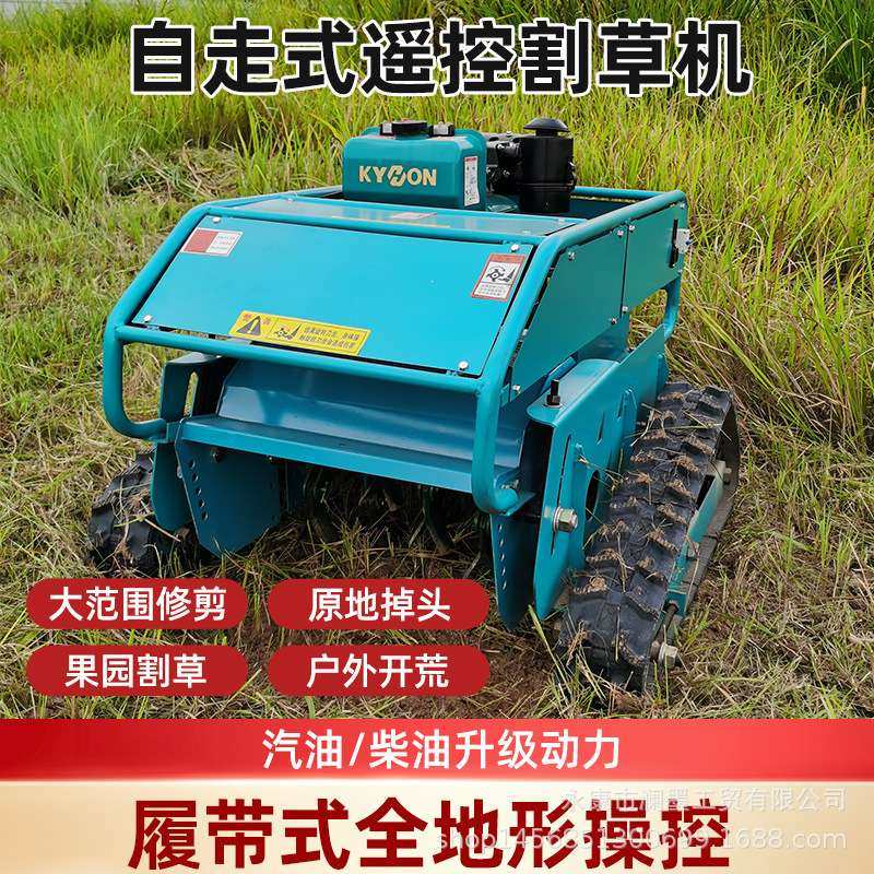 全自动自走式遥控割草机履带式全地形打草机汽油款家用农用除草机,农机/农具/农膜,割灌机/割草机/油锯,淘宝优惠券,粉丝福利购,淘宝优惠卷