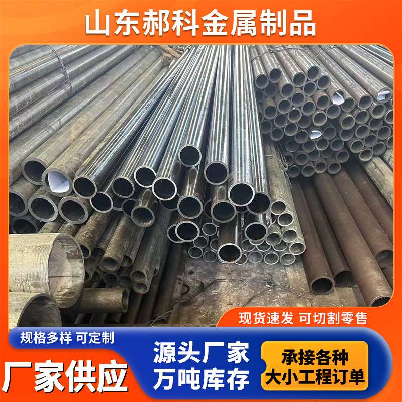 316L大口径薄壁珩磨管 石油裂化用精密珩磨管空心圆管规格多