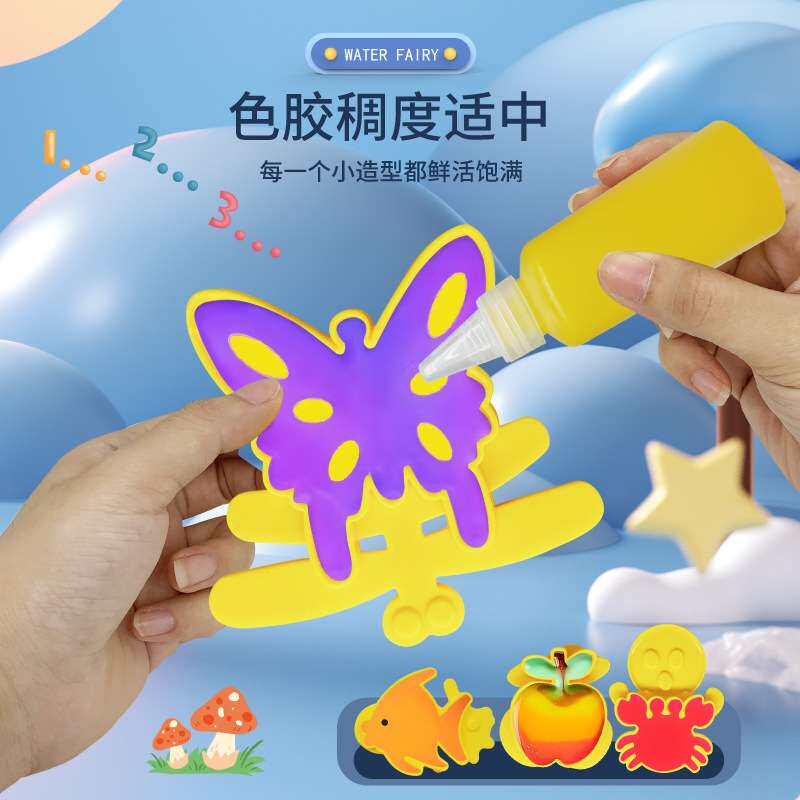 科教玩具水精灵水宝宝diy手工制作幼儿园神奇泡大珠手工益智玩具