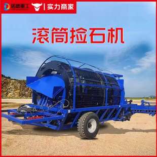 农田捡石机 牵引式拾石头机 开荒筛石机牵引式土地耕整捡石