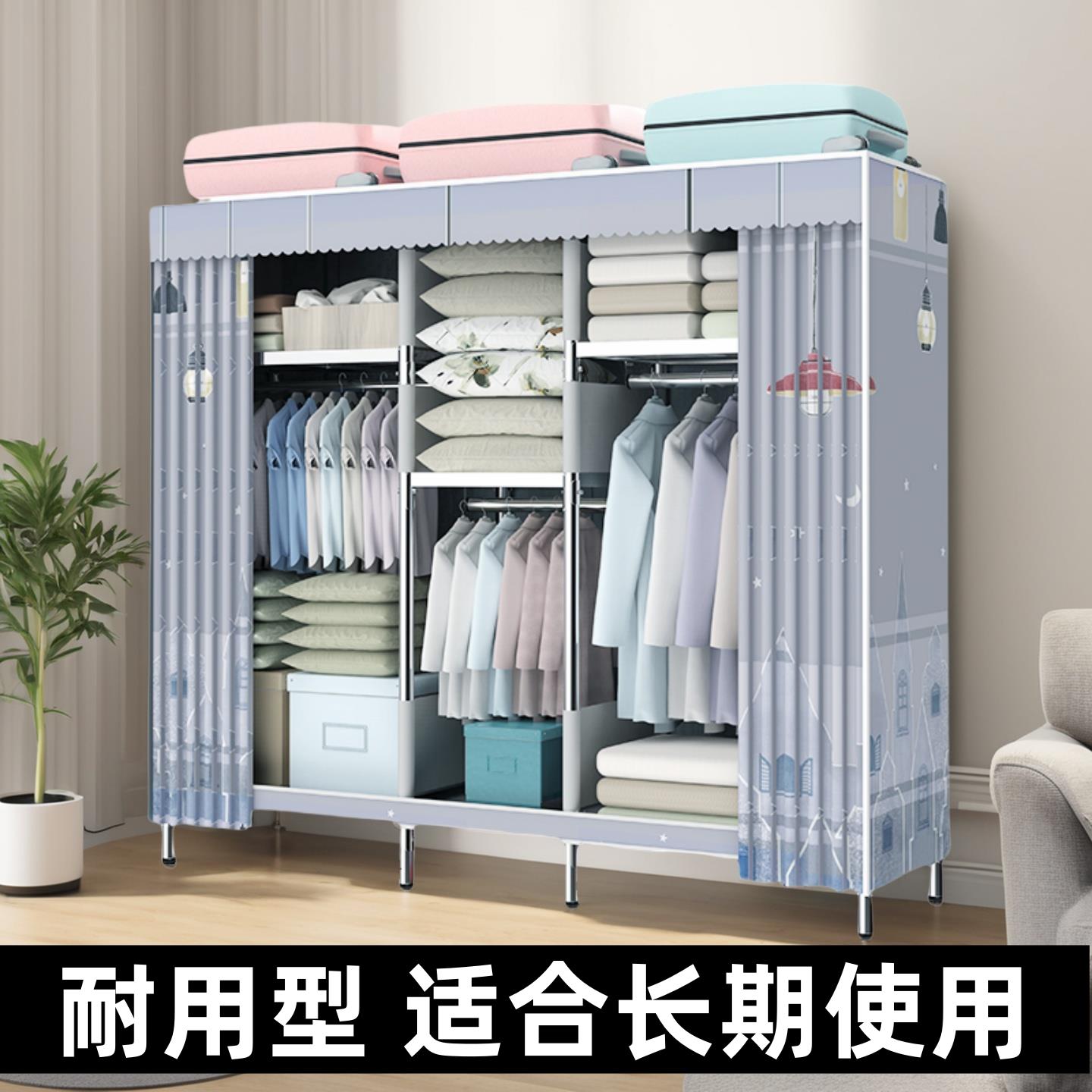 新疆包邮不锈钢简易衣柜卧室家用简约经济型衣橱拉炼 炼 封闭防尘