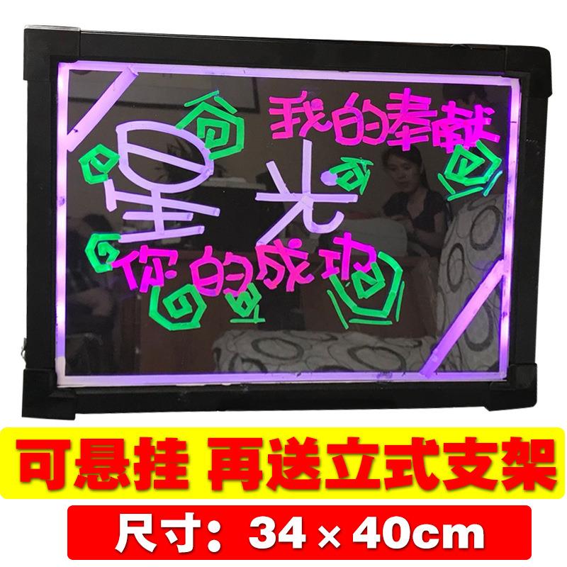 led电子荧光板广告板30*40闪夜光广告牌手写字板发光黑板荧光板屏
