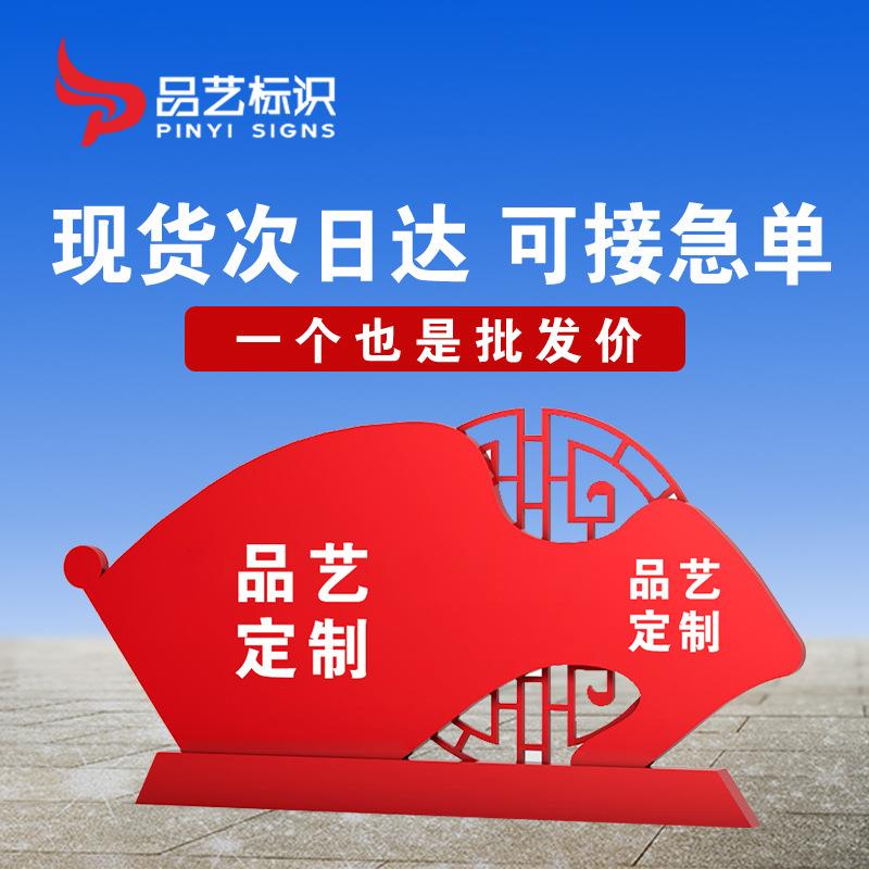 供应户外园林景观不锈钢雕塑社会主义核心价值观广告牌