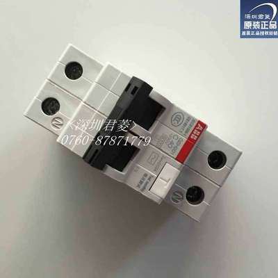 ABB漏电保护器GSH201-C40 1P+N40A 漏电保护断路器