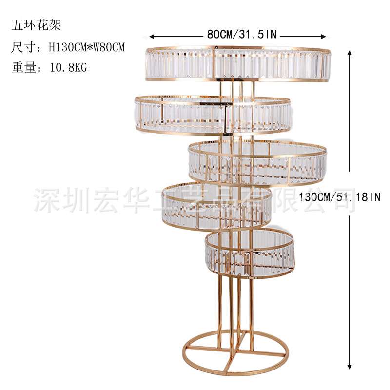 跨境热销婚庆五环亚克力花架婚礼舞台签到处铁艺花架路引装饰摆件