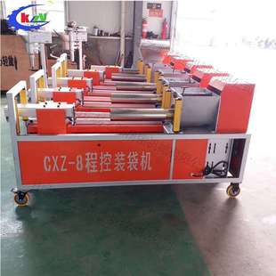 全自动香菇装袋机数控食用菌装袋机 小型食用菌装袋设备生产厂家