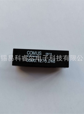 COMUS高压继电器3390.1270.246
