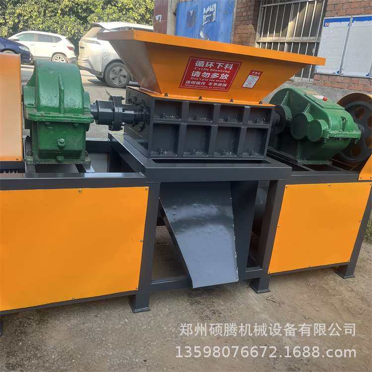 小型破布废纸箱破碎机汽车外壳双轴撕碎机硬塑料粉碎机,机械设备,粉碎机,淘宝优惠券,粉丝福利购,淘宝优惠卷