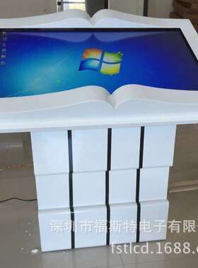 福媒43 4955寸电子翻书一体机 触摸书模造型隔空挥手感应虚拟翻书