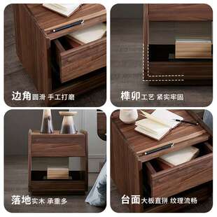 北欧全实木床头柜北欧简约橡木小床边柜纯黑胡桃木卧室床头收纳柜