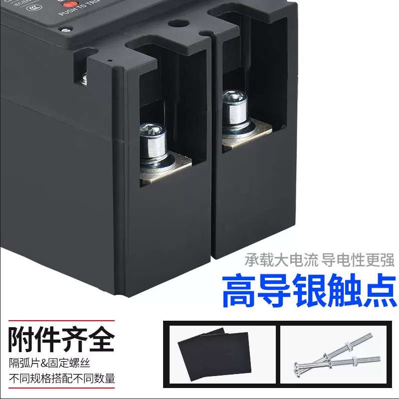 DHM3Z光伏直流塑壳断路器DC1000V-1500V船用矿用电池UPS空气开关