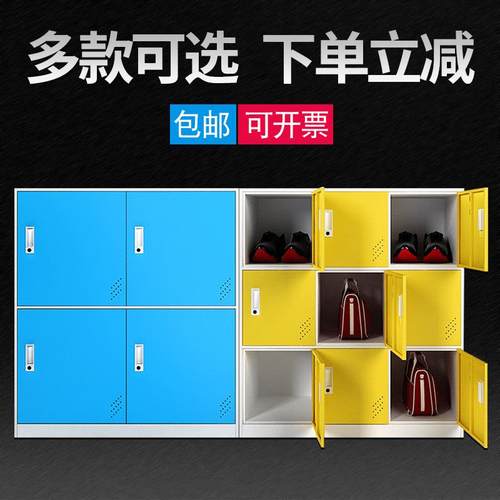 0学生书包柜学校班级儿童彩色带锁收纳柜教室铁皮鞋柜幼儿园储物