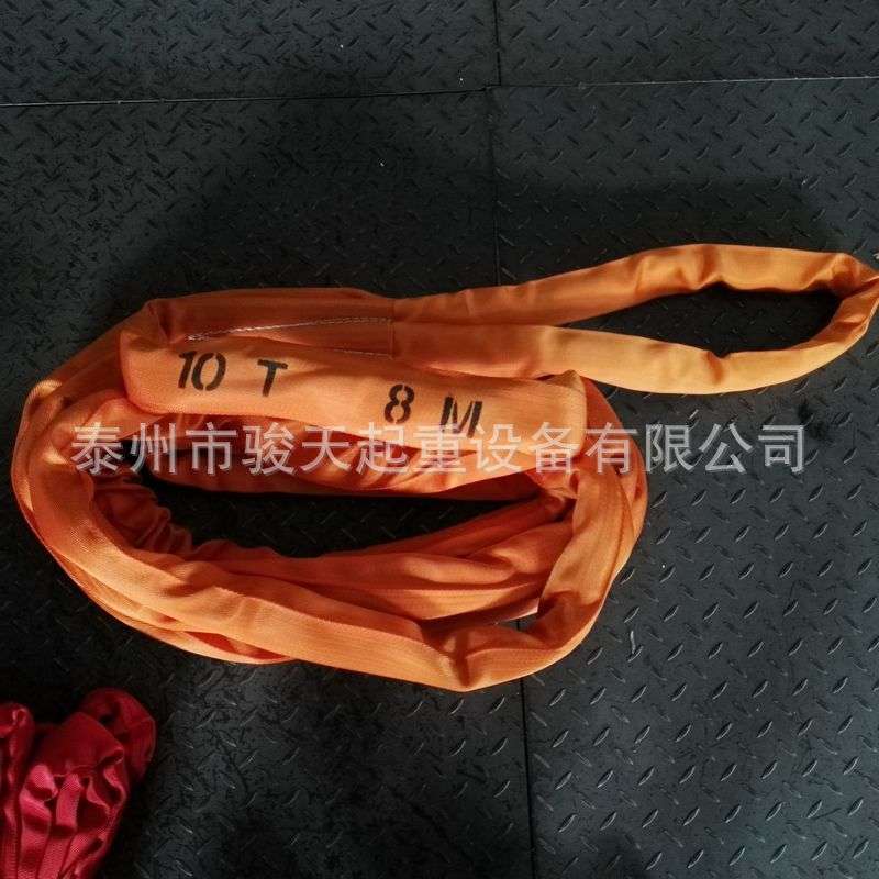 柔性吊带4t*5m合成纤维圆形吊装带4t6m环形吊带 环眼型吊装带