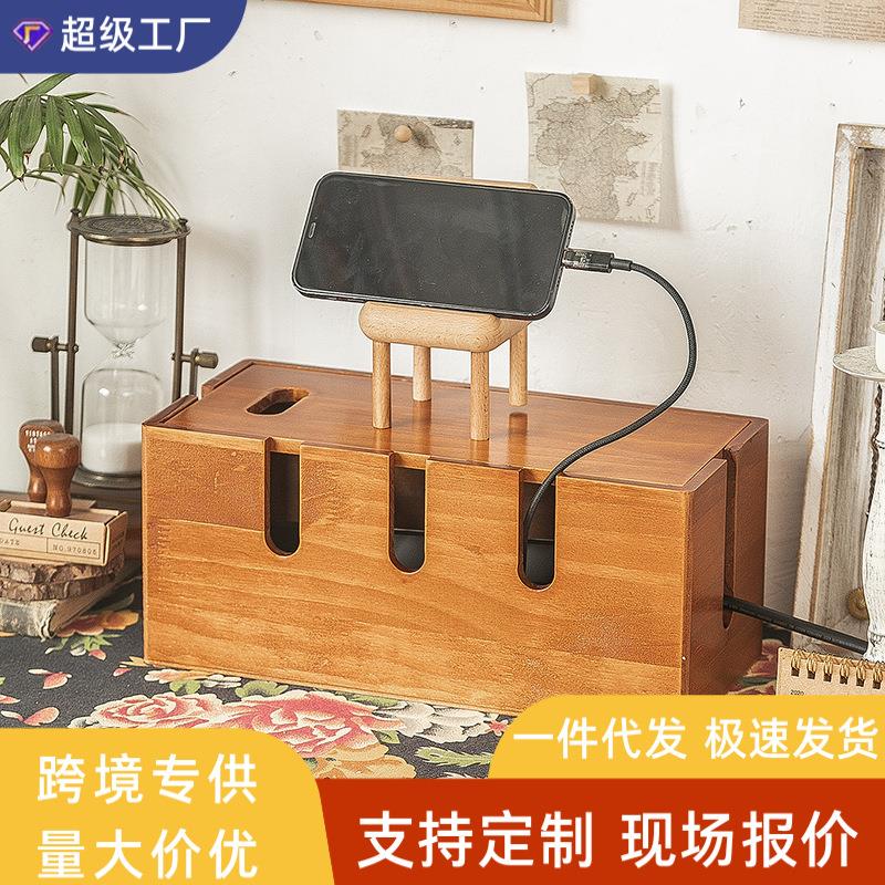 实木理线盒集线器桌面数据线排插电源线整理收纳盒路由器放置架