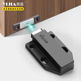 易嘉反弹器开门器按压式回弹免拉手防夹橱柜抽屉衣柜门重型反弹器