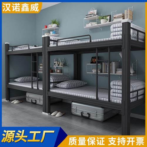 0钢制型材床 学校学生寝室公寓双层铁床 员工宿舍双人上下铺铁架