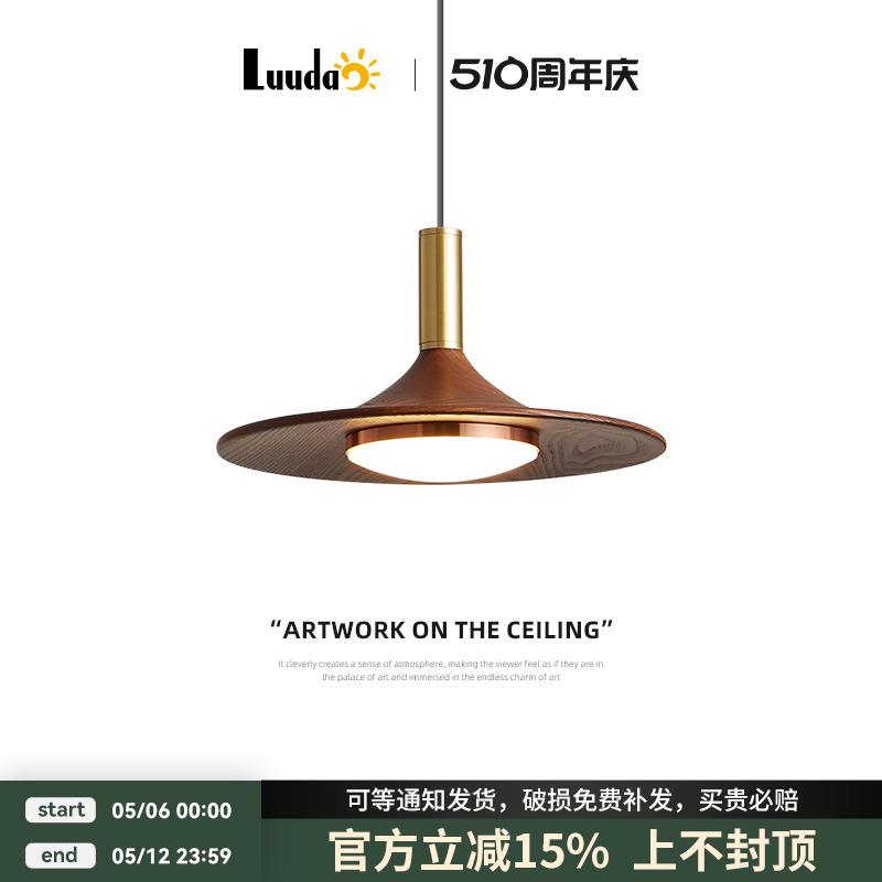 新疆包邮侘寂风胡桃木色餐厅吊灯新中式餐桌饭厅灯复古中古风吧台