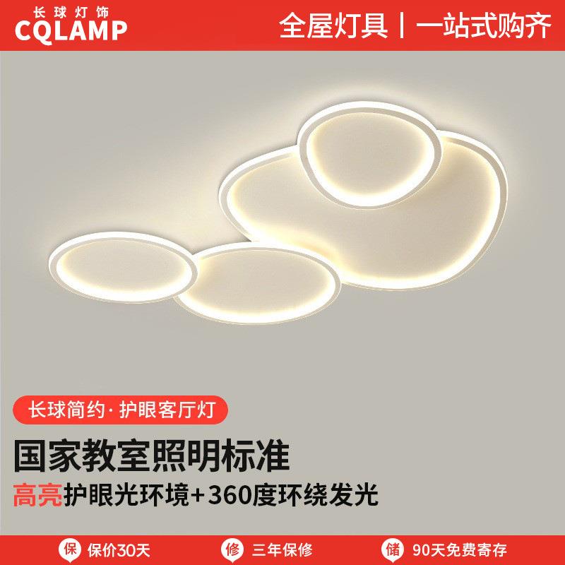 客厅灯新款北欧led灯简约现代大气极简创意卧室中山灯具吸顶灯