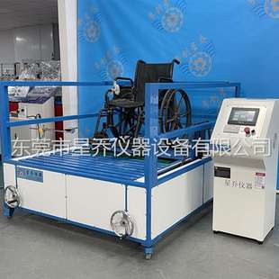 永康市轮椅车动态疲劳试验机 代步车路况试验机 工厂直售