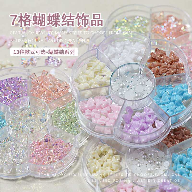 蝴蝶结美甲饰品树脂飘带蝴蝶结简约7格盒装珍珠立体领结指甲饰品