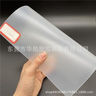 0.5 0.8 0PP塑料片 2mm磨砂半透明硬片 0.4 1.5 黑白色薄片 0.3