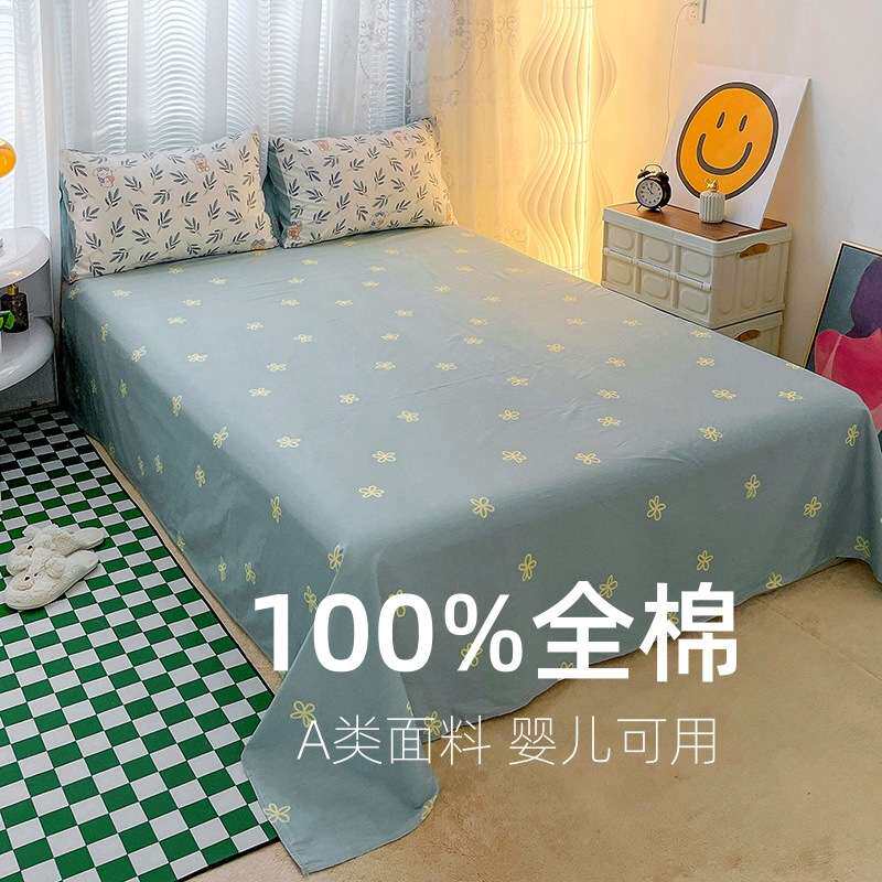 北欧ins床上四件套纯棉全棉100小清新被套床单被罩床笠宿舍三件套