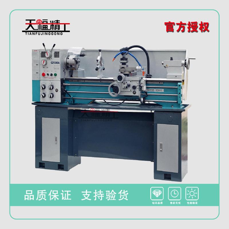 CZ1340A 台式车床普通机床家用小型车床配件自动仪表小车床现货