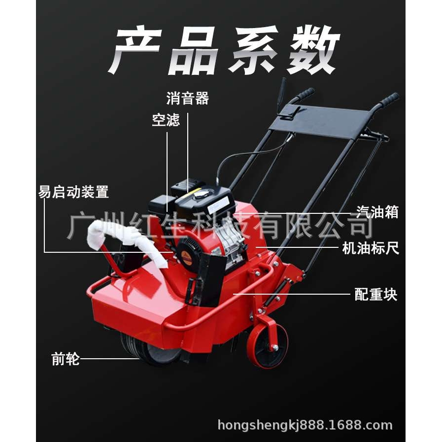 奥玛克汽油汽油动力草坪打孔机钻孔透气疏松打洞自走式草坪养护机