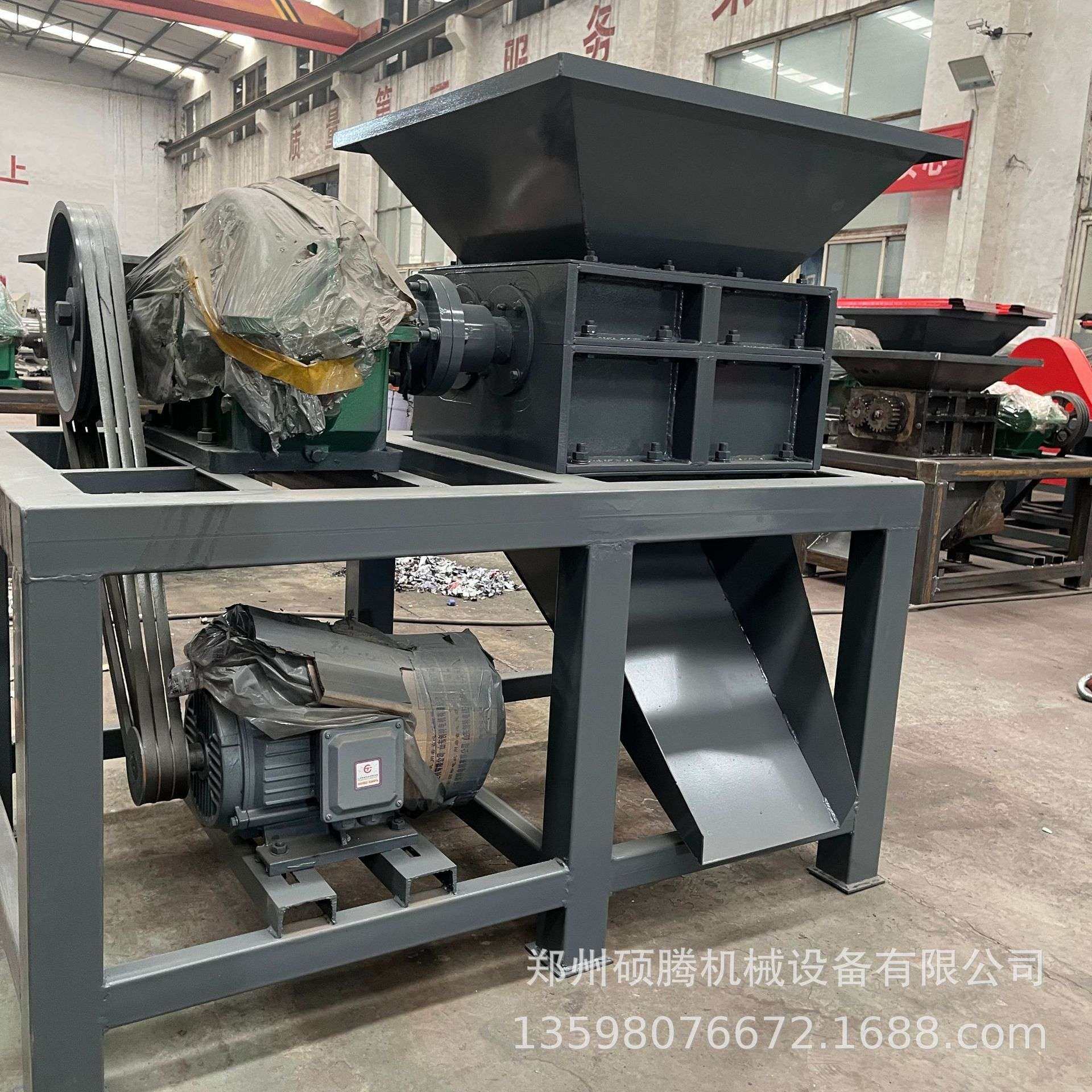 双轴多功能大蓝桶撕碎机蜂窝铝板金属制品轻薄料梅干菜撕碎机,机械设备,粉碎机,淘宝优惠券,粉丝福利购,淘宝优惠卷