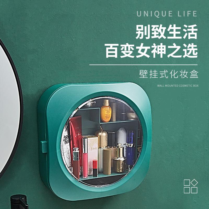 化妆品收纳盒壁挂式免打孔防尘家用大容量卫生间挂墙上浴室置物架