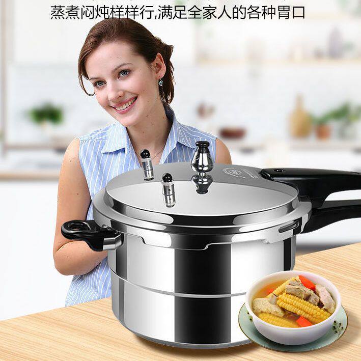 德国防爆加厚高压锅家用