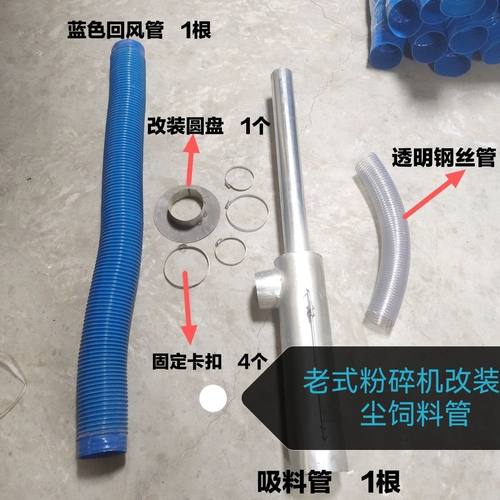 老式饲料粉碎一体机自吸