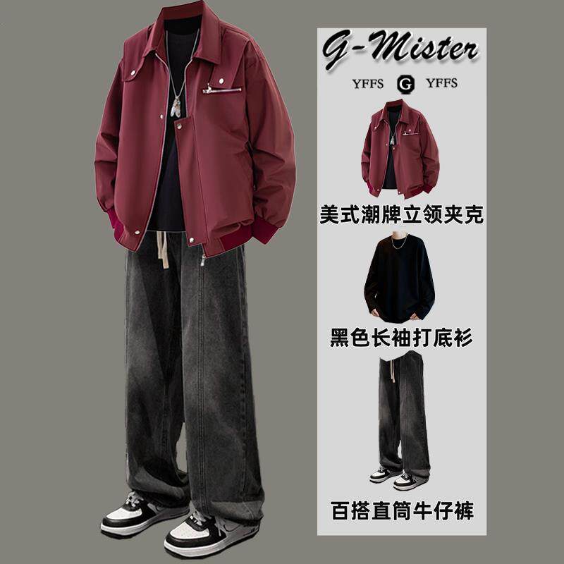 美式工装外套男生潮流春秋季帅气时髦男士酷帅搭配牛仔裤休闲套装