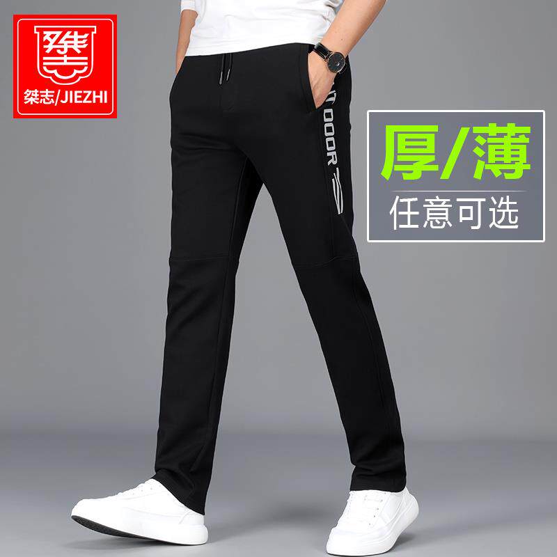 薄厚可选夏季棉质运动裤男款卫裤男宽松休闲直筒跑步针织长裤子
