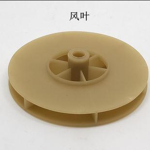 XA调温塑料焊枪配件手柄发热芯不锈钢罩黑色盖密封圈风叶 松山DSH
