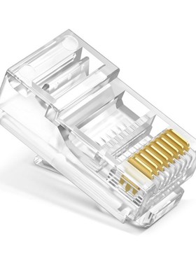 TP-LINK六类网络水晶头TL-EH601-100颗8芯镀金千兆网线接头一体式