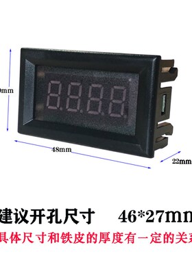 DC1A10mA50mA10A正负电流测量数字直流电流表0.36寸4位50A/75mV