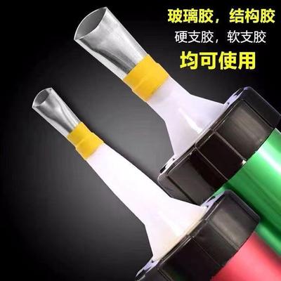 不锈钢胶嘴玻璃胶枪嘴鸭
