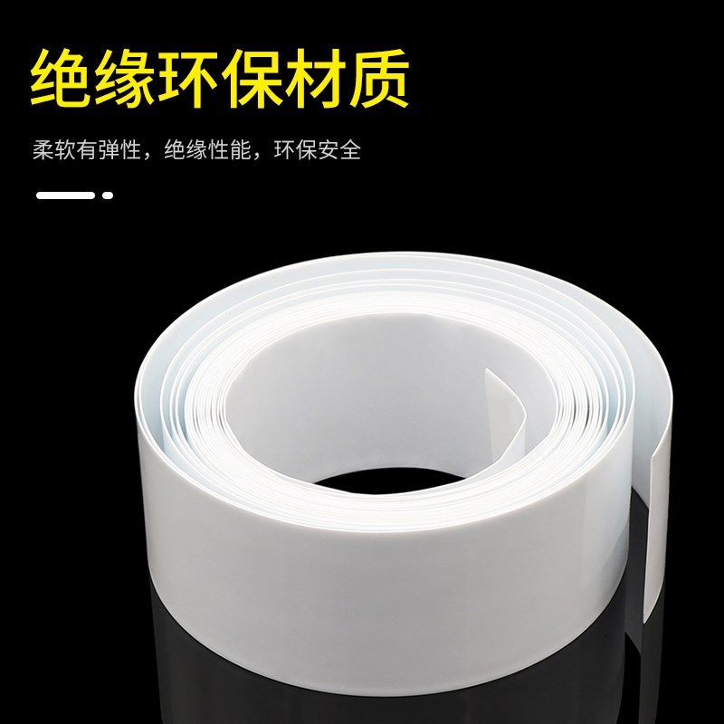 pvc热缩管18650锂电池组保护包装膜白色热缩套管保护套绝缘收缩管,个性定制/设计服务/DIY,明信片定制,淘宝优惠券,粉丝福利购,淘宝优惠卷