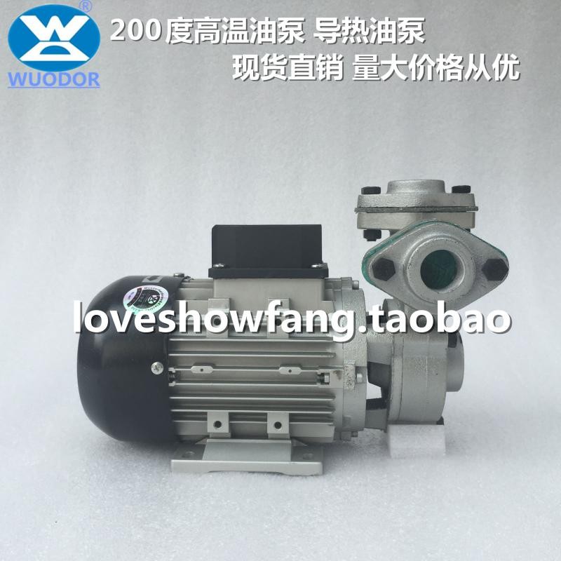 耐高温200度热油泵KTL-28泵 耐高温热水泵 模温机TY高温泵