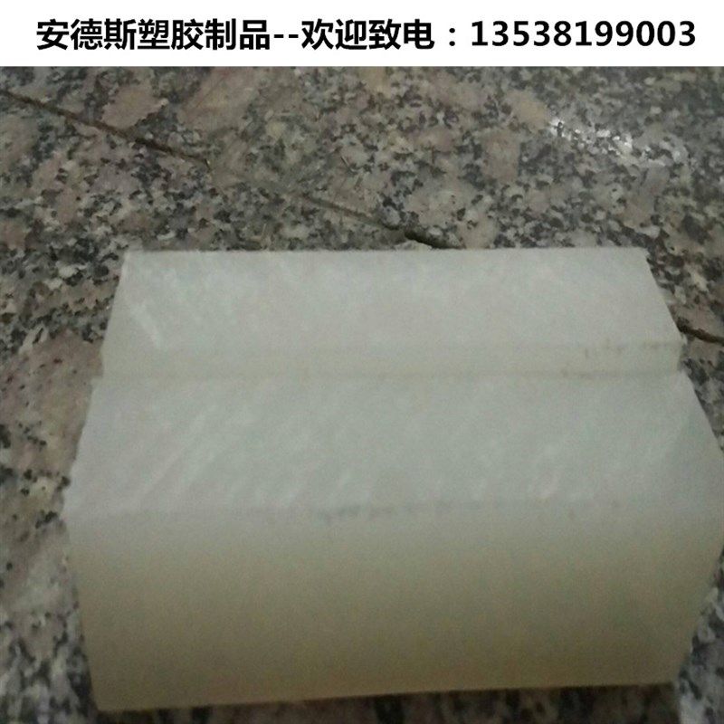 优品维pp板材 塑料硬板 塑胶板工程板聚丙烯纯PE板 白色尼龙板棒,个性定制/设计服务/DIY,明信片定制,淘宝优惠券,粉丝福利购,淘宝优惠卷