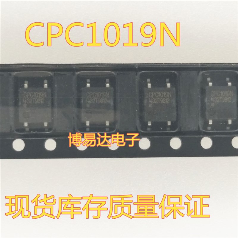 全新原装进口 CPC1019N SOP-4光耦  ic芯片 CPC1019