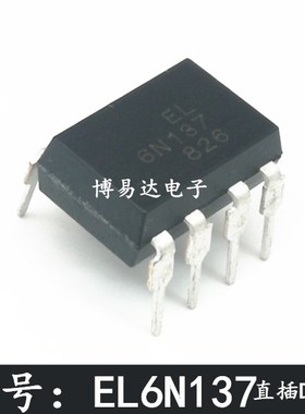 进口 EL6N137 高速光耦 直插   DIP8 6N137 光耦