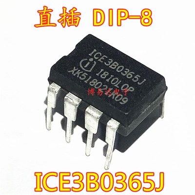 ICE3B0365J DIP-8 直插 3B0365J 液晶电源芯片 ICE3B0365 进口