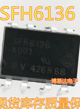 全新原装进口SFH6136 DIP-8 直插 光耦 质量保证