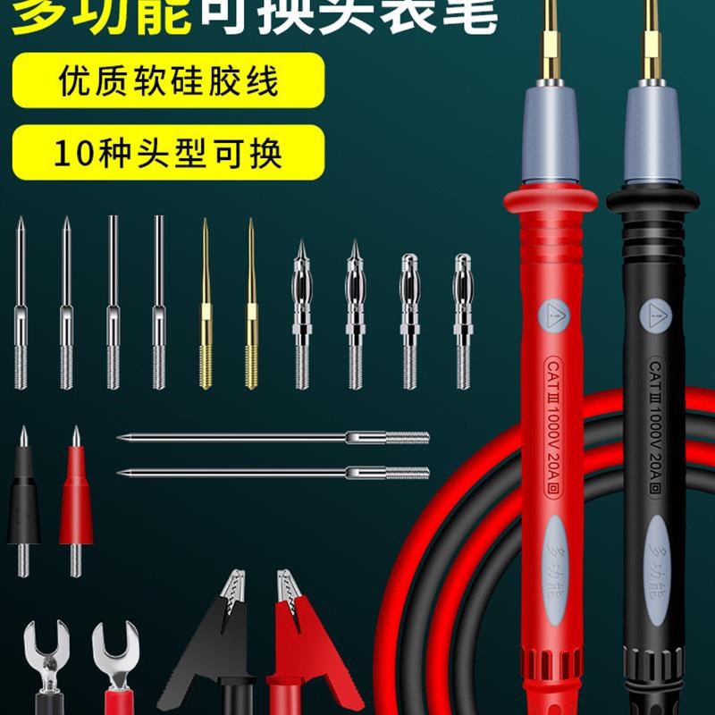 数显微型迷你数字防烧黑色C台式袖珍尖头便携万能表