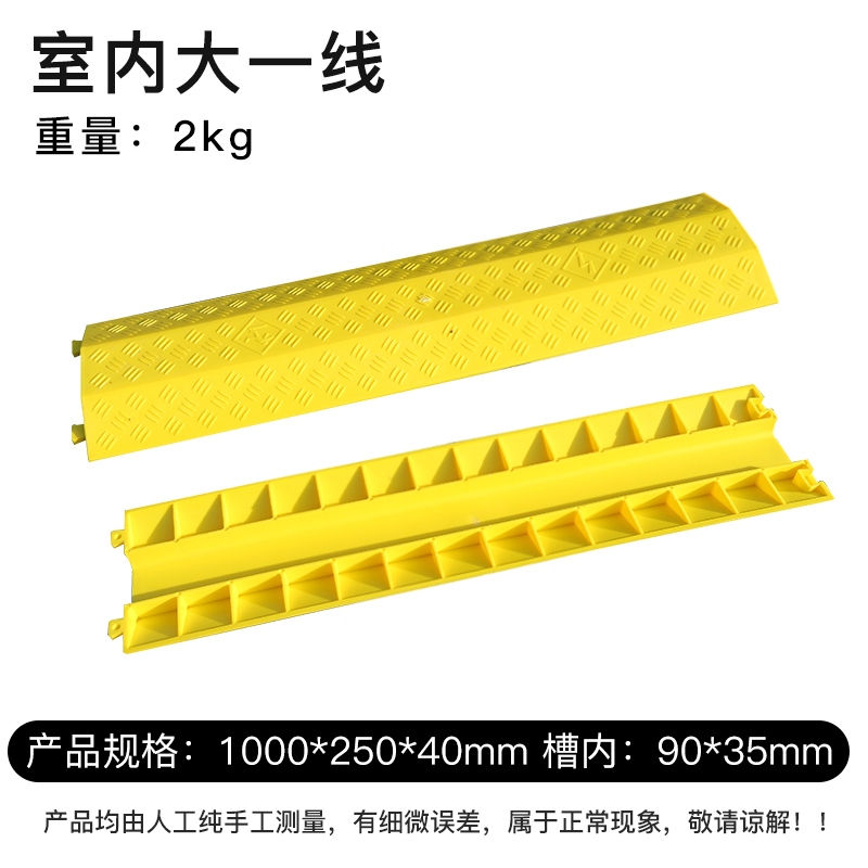 橡胶线槽减速带pvc室内户外盖线板压线过电缆过路保速带地槽电线